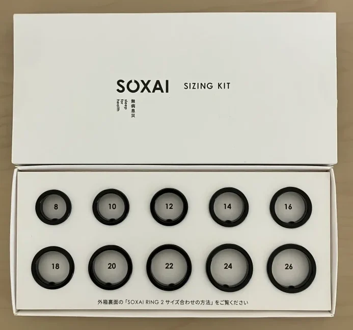 SOXAI RING 2サイジングキットの中身